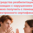 В 2026 году Отделение Соцфонда по Ульяновской области обеспечило свыше 1000 ульяновцев с нарушением слуха средствами реабилитации. - Николаевский район
