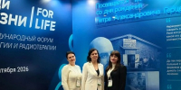 Тульские онкологи представили в Москве технологии, спасающие жизни: регион — в топе по ранней диагностике рака - Министерство здравоохранения