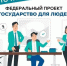 Информационно-справочные материалы по жизненной ситуации «Защита от мошенников в сети» - Администрация Лиманского района