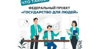 Информационно-справочные материалы по жизненной ситуации «Защита от мошенников в сети» - Администрация Лиманского района
