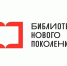 Библиотека № 2 имени Л. Кравченко вошла в число победителей Федерального конкурса на создание модельных библиотек - Отдел культуры