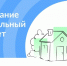 В Нижегородской области стартовало голосование по программе «Устранение цифрового неравенства 2.0» - Пильнинский муниципальный округ