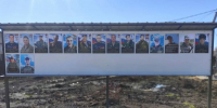 В Магдагачинском округе появилось новое место памяти - Единая Россия
