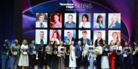 Представитель ПМФИ — филиала ВолгГМУ — «Человек года — 2026» - ПМФИ