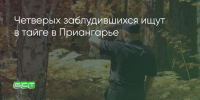 Поделитья во ВКонтакте - Братская Студия Телевидения