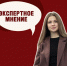 География добра расширилась до 155 стран в рамках премии «Мы вместе» - Алтайский филиал РАНХиГС