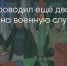 Поделитья во ВКонтакте - Братская Студия Телевидения