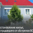 1.jpg - Мир Белогорья