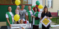 В Тюменской области проходит Неделя безопасности дорожного движения у школ и детсадов - ИА СИА-Пресс