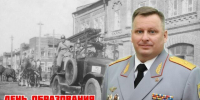 Поздравление начальника Главного управления Алексея Пархомовича c Днем образования пoжарной охраны Республики Коми - МЧС Республики Коми