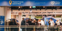 Петербуржцы могут бесплатно проверить лёгкие - Metro Петербург