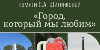 ПРИГЛАШЕНИЕ К УЧАСТИЮ - Подпорожская ЦРБ