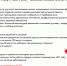 Рецепт на физическую активность. - Кирово-Чепецкий район