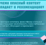 Дети в цифровой среде - Министерство природных ресурсов и экологии