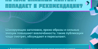 Дети в цифровой среде - Министерство природных ресурсов и экологии