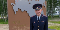 Более 25 лет на службе: Эдуард Староверов победил в конкурсе «Народный участковый - Комсомольская Правда