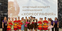 Учащиеся Бурятского хореографического колледжа выступили в Сочи - ИА Байкал Медиа Консалтинг