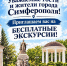 фото с канала в МАХ администрации Симферополя - НИА Крым