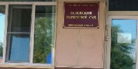 Проверявших кузбасскую шахту «Листвяжная» инспекторов приговорили к длительным срокам - ИА Город Новостей