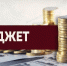 Депутаты Думы Комсомольска рассмотрели исполнение местного бюджета за 1 полугодие 2026 года - Администрация г.Комсомольска-на-Амуре