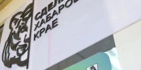 В Комсомольске две торговые сети участвуют в губернаторском проекте «Молочная кухня» - Администрация г.Комсомольска-на-Амуре