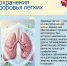3df3b3f4-d031-46af-8c3b-e9e5362a5213.jpg - ГАУЗ КО ОКЦОЗШ