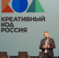Открыта регистрация на трек «Креативный код. Россия» 2026 - Мой бизнес