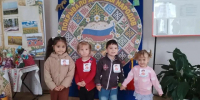 Маленькие граждане — большие знания. - Андроповский район