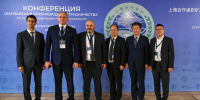 ИРНИТУ как хаб горного образования презентовал Александр Кононов на конференции стран ШОС - ИРНИТУ