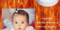 ГКУ «Социальная защита по Темниковскому району РМ» напоминает! - Соцзащита населения по Темниковскому району