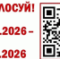 Увеличить - ТПП