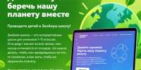 . - Городская больница №3