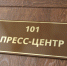 23 сентября состоится пресс-конференция по вопросам изменения тарифов на коммунальные услуги во Владимирской области - Администрация области