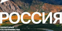 Семь маршрутов по Иркутску в межсезонье представили на портале "Путешествия.рф" - Baikal24.Ru