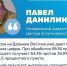 Павел Данилин: когда в городах появляются новые объекты, люди оценивают федеральную политику по собственному опыту - ГТРК Бурятия