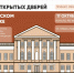 17 октября – День открытых дверей! - Рязанский Политех