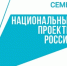 В кадровом центре «Работа России» обсудят развитие кадрового потенциала. - Молчановский район