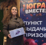Время получать подарки! - ПокачиИнформ