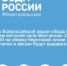 Приглашаем жителей с. Молчаново 23.09.2026 в 14:00  на уборку береговой линии реки Обь.. - Молчановский район
