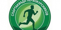 Спартакиада среди первокурсников ОмГМУ, посвященная Международному дню студенческого спорта - ОмГМУ