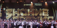 На шестой сезон премии "Знания" поступило 14 тыс. заявок. - Администрация МО Курчатов