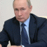 Путин поручил расширить программу социальной газификации. - Администрация МО Курчатов