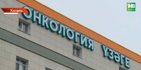 «Подарили новую жизнь»: в РТ онкологи удалили пациенту из Ижевска опухоль почки с тромбом в полой вене - ТРК Татарстан-Новый век