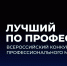 Ваш голос решает - не упустите шанс помочь! - Администрация г. Нефтеюганска