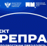 На Дону завершен исследовательский этап проекта «Переправа» для подростков из групп социального риска - Администрация Ростовской области