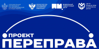На Дону завершен исследовательский этап проекта «Переправа» для подростков из групп социального риска - Администрация Ростовской области