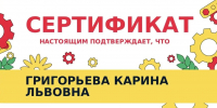 Студентка АлтГПУ Карина Григорьева - финалист Всероссийского конкурса «Родная игрушка»-2026 - АлтГПУ