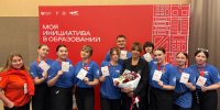 Представители АлтГПУ на Всероссийском форуме «Моя инициатива в образовании» - АлтГПУ