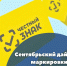 Увеличить - ТПП Нижегородской области