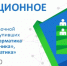 Организационное собрание с деканом факультета компьютерных технологий - КнАГУ